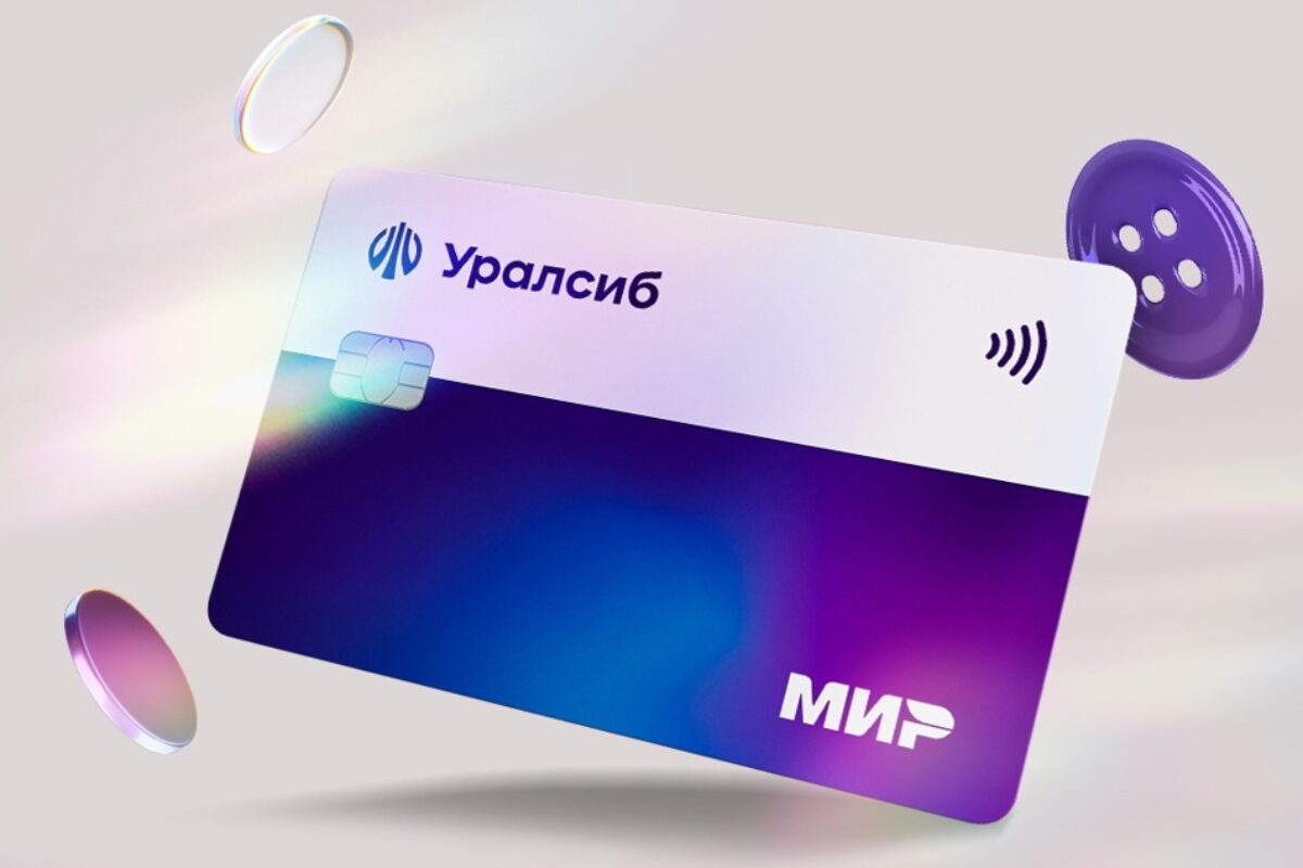 Уралсиб