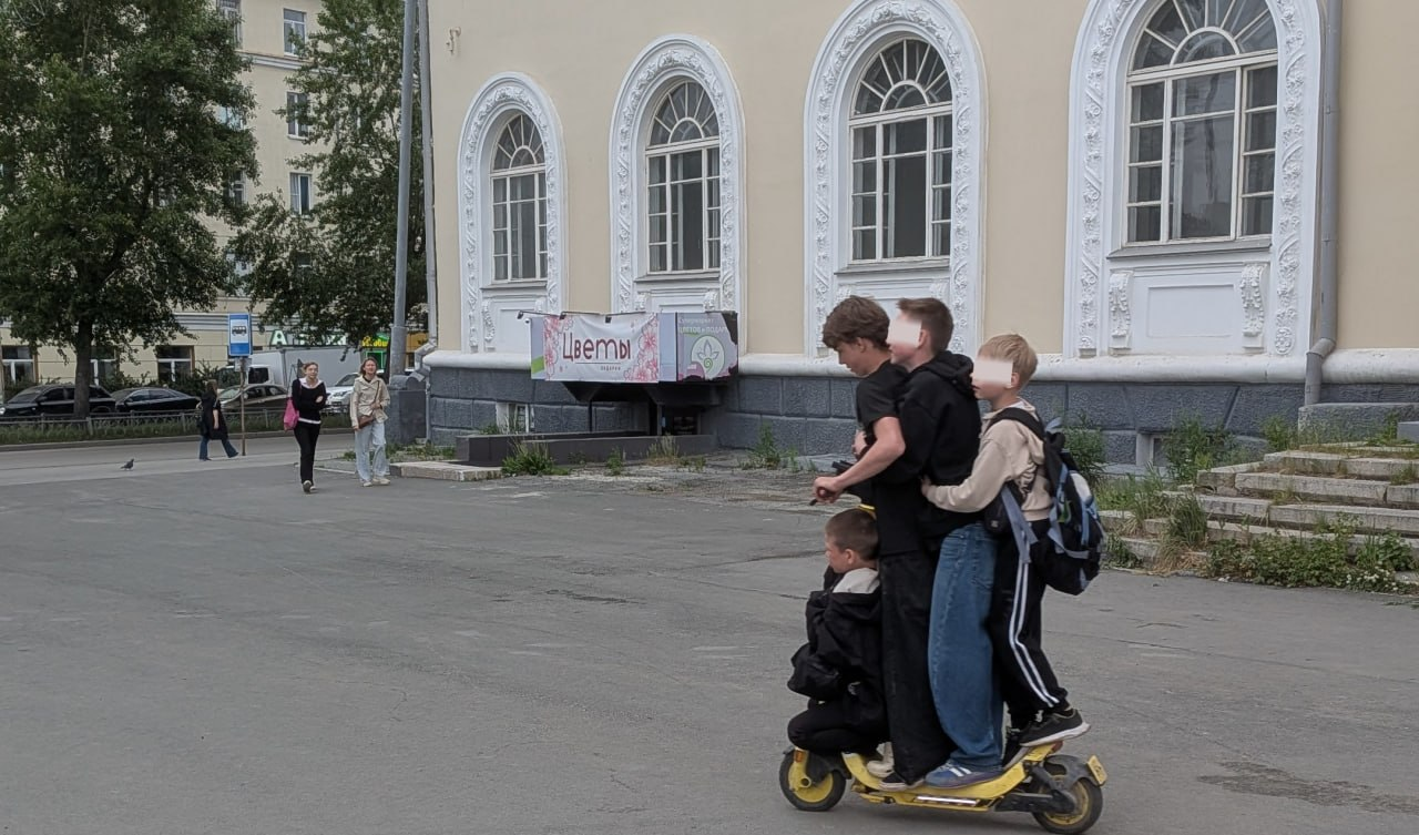 «Четыре
