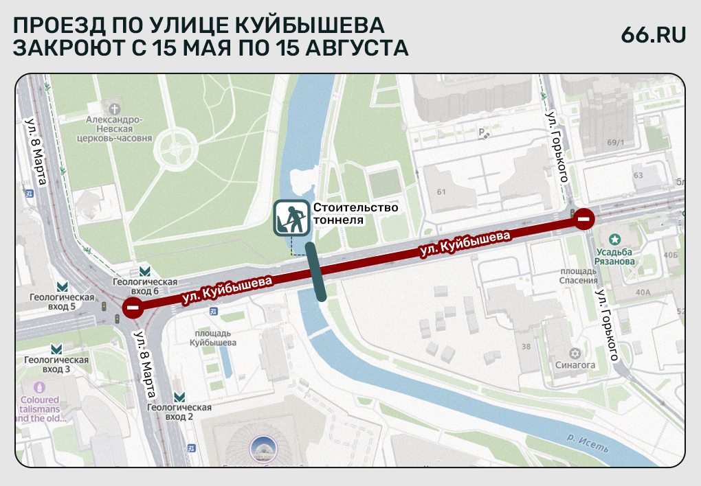 «Карта