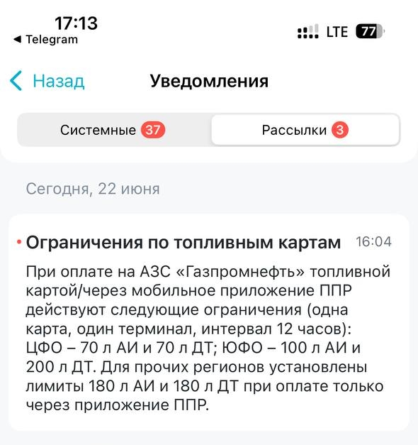 «ограничения
