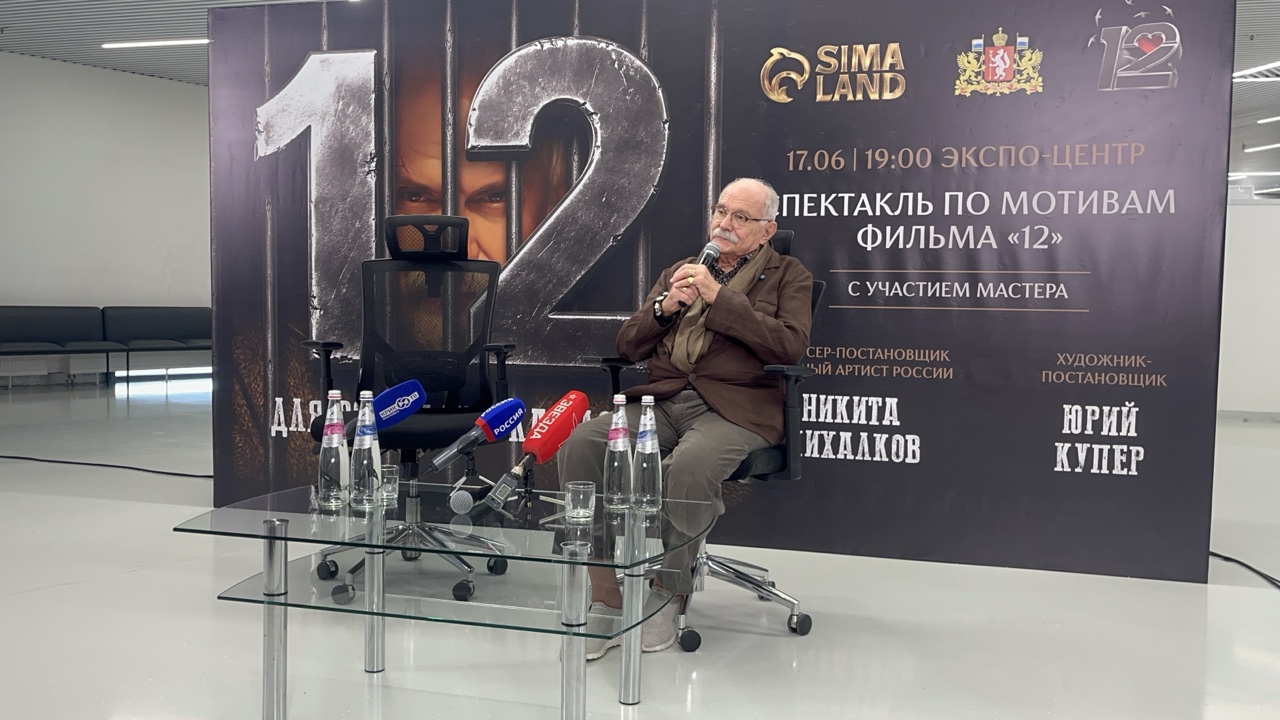 Никита Михалков объяснил, кто и почему тянет Екатеринбург на сторону беса
