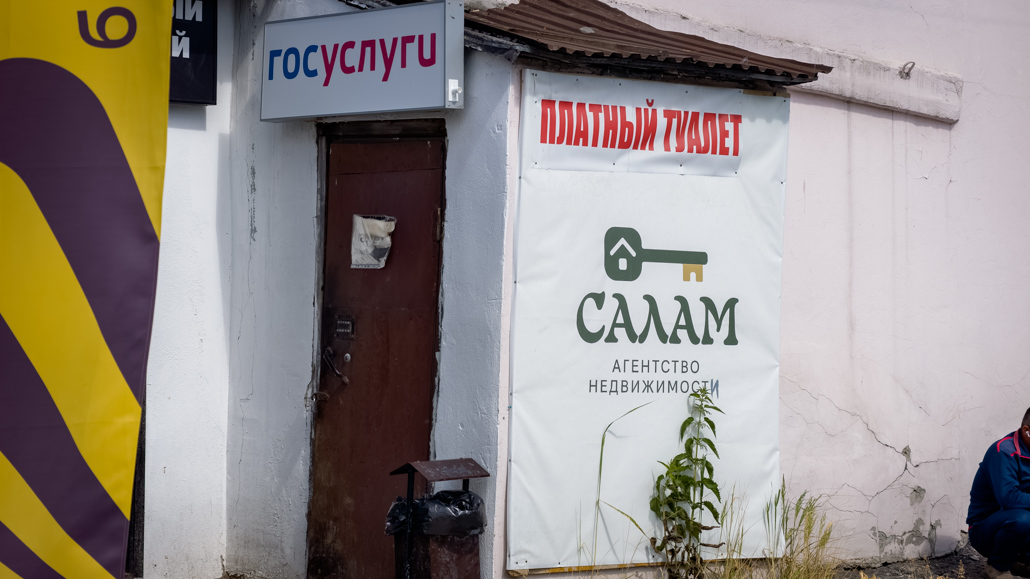 Промзона превратилась в Малую Азию. Посмотрите, как миграционный центр изменил квартал вокруг себя
