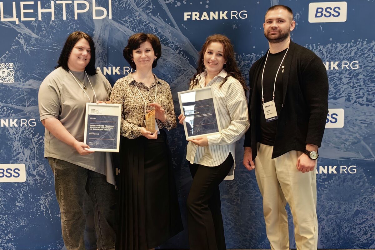 Банк Уралсиб получил награду Frank Award 2026 за эффективную работу контакт-центра