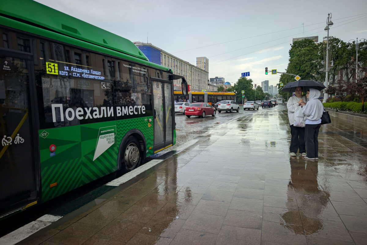 Дожди в Екатеринбурге