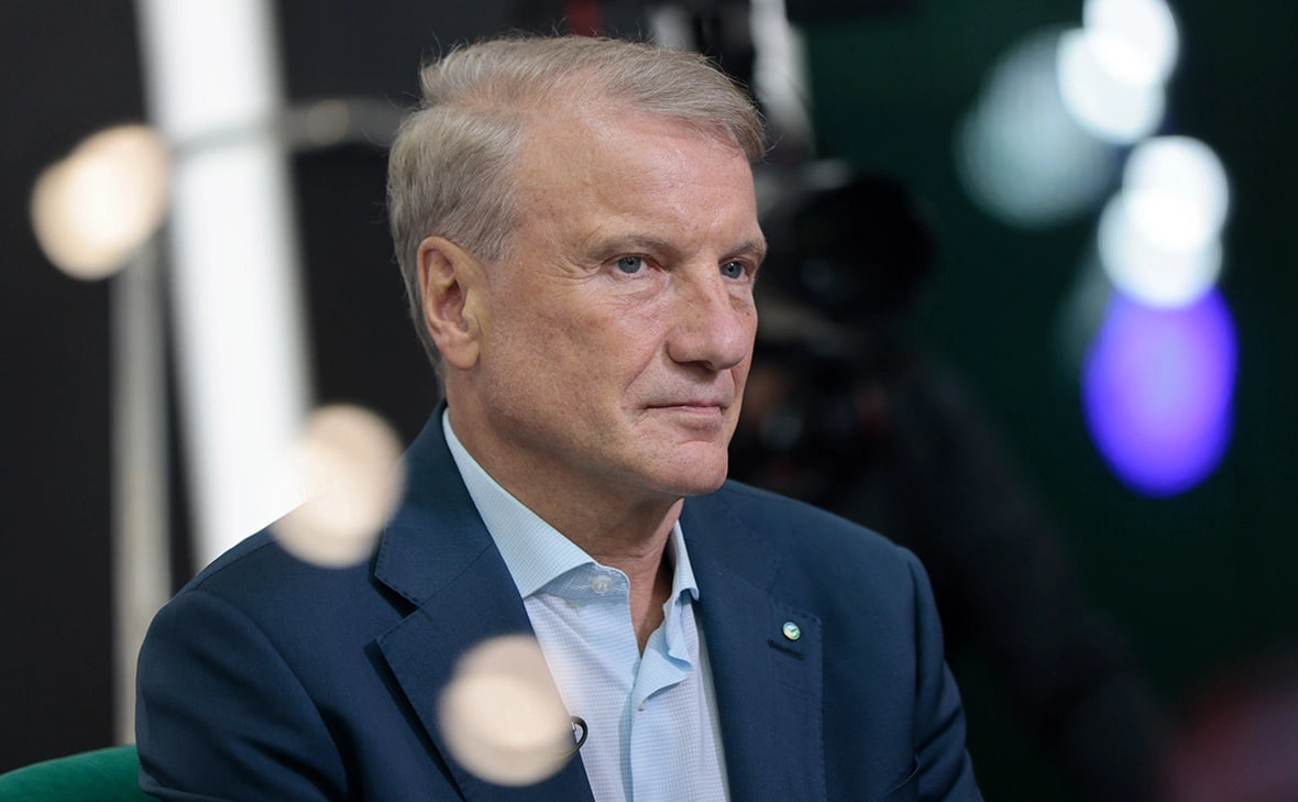 Герман Греф назвал четырех всадников Апокалипсиса для экономики