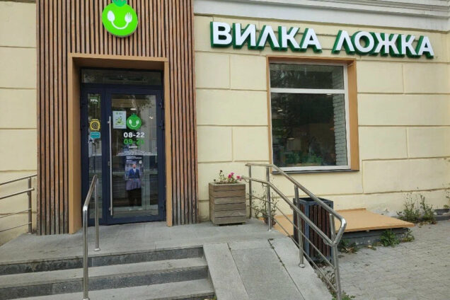 кафе