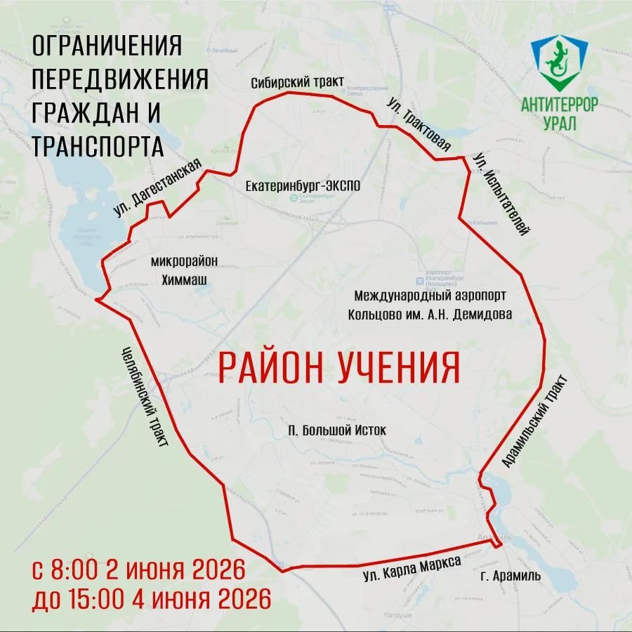 «карта