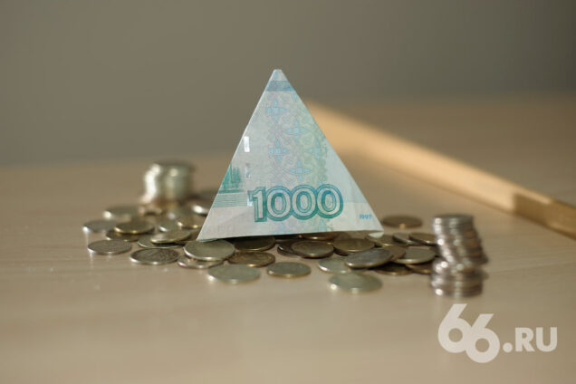 кредиты деньги долги