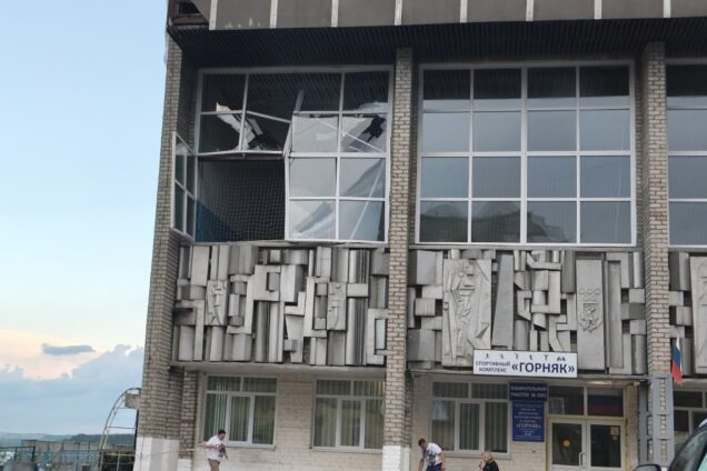 кушва