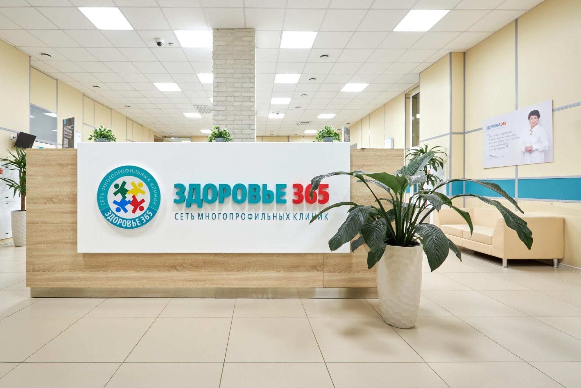 Люди, которые лечат город: истории медицинских центров Екатеринбурга