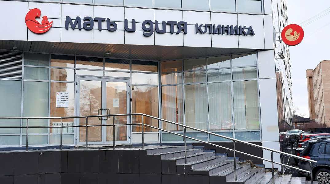 Люди, которые лечат город: истории медицинских центров Екатеринбурга
