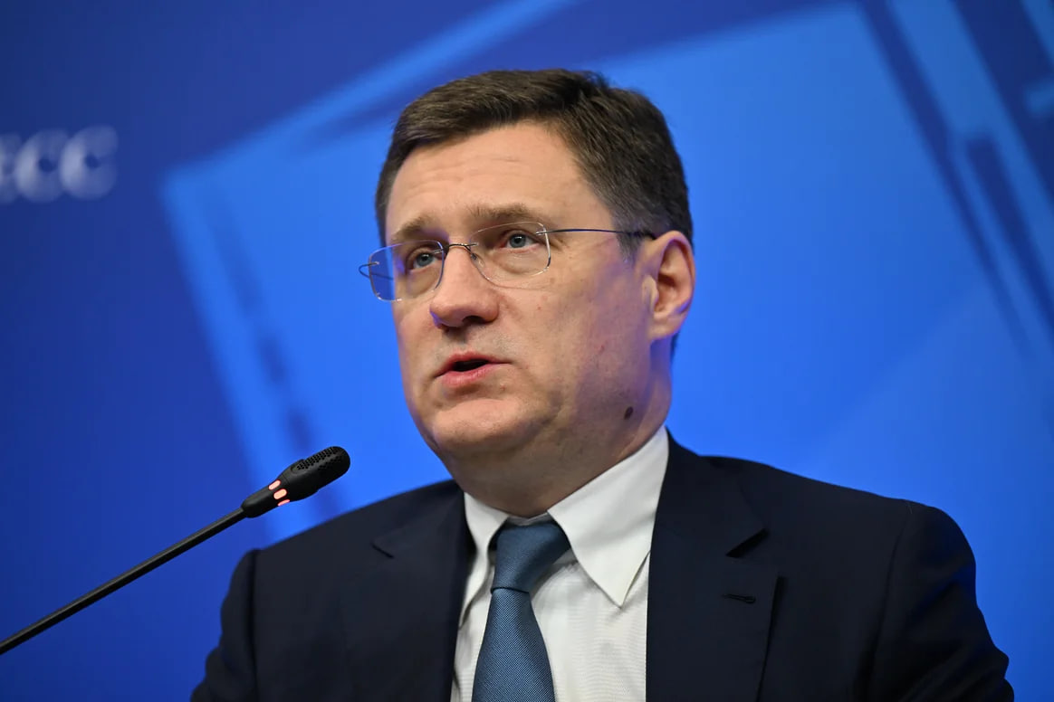 «Новак»