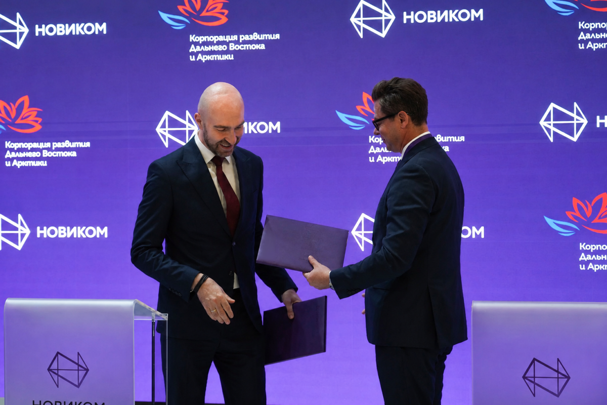 НОВИКОМ расширяет партнерство с Дальним Востоком