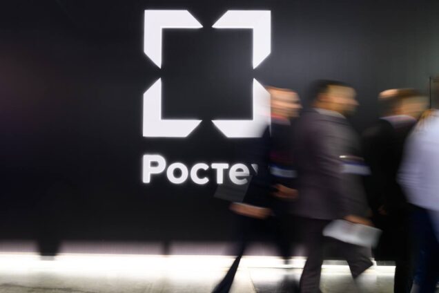 Ростех