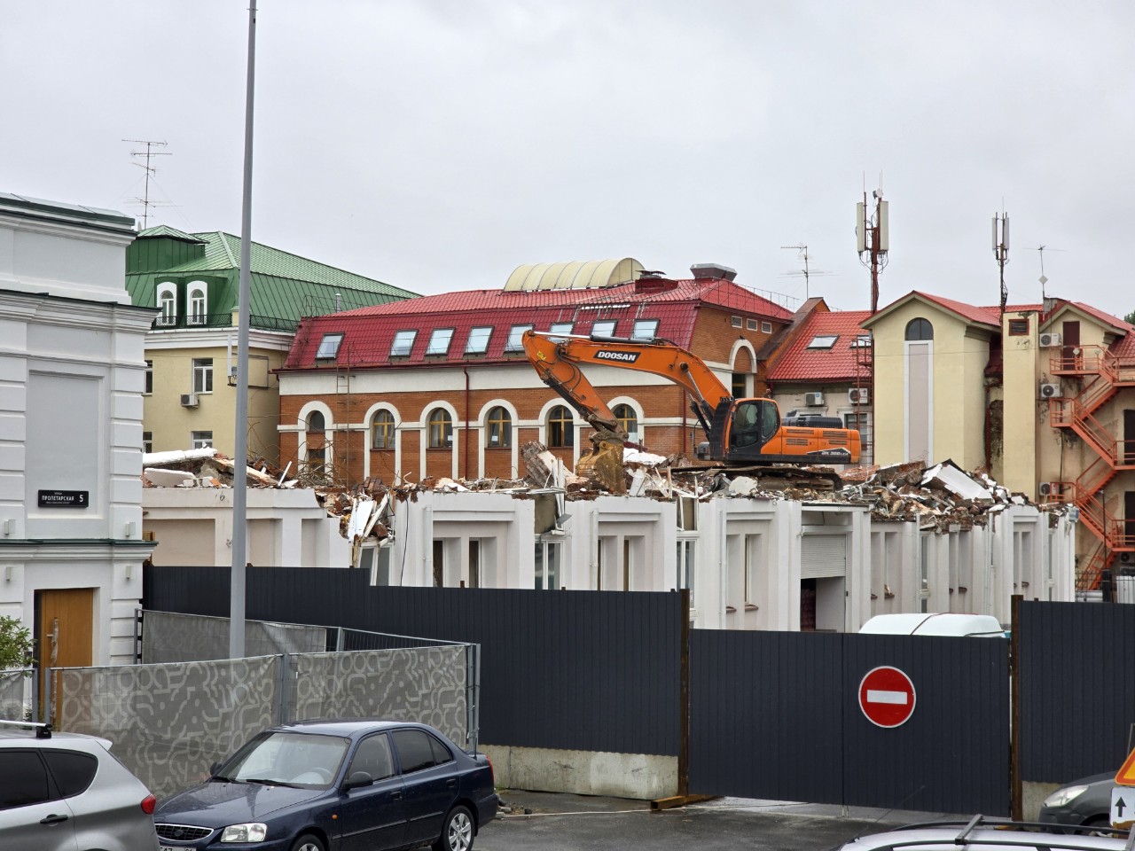 «снесли