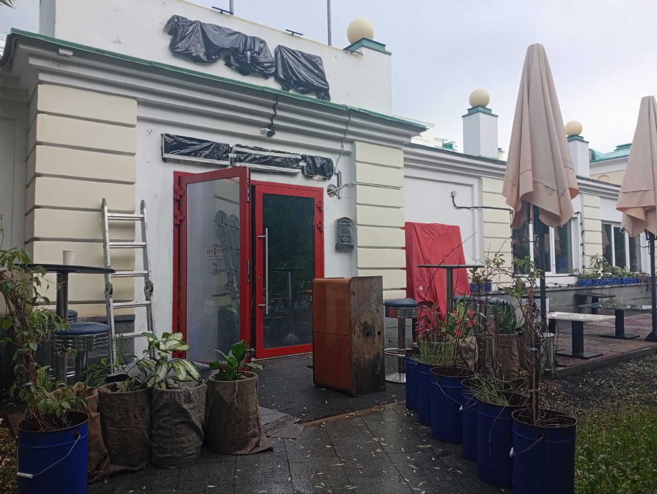 «туалет
