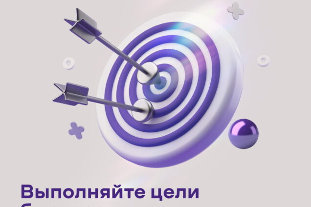 Уралсиб