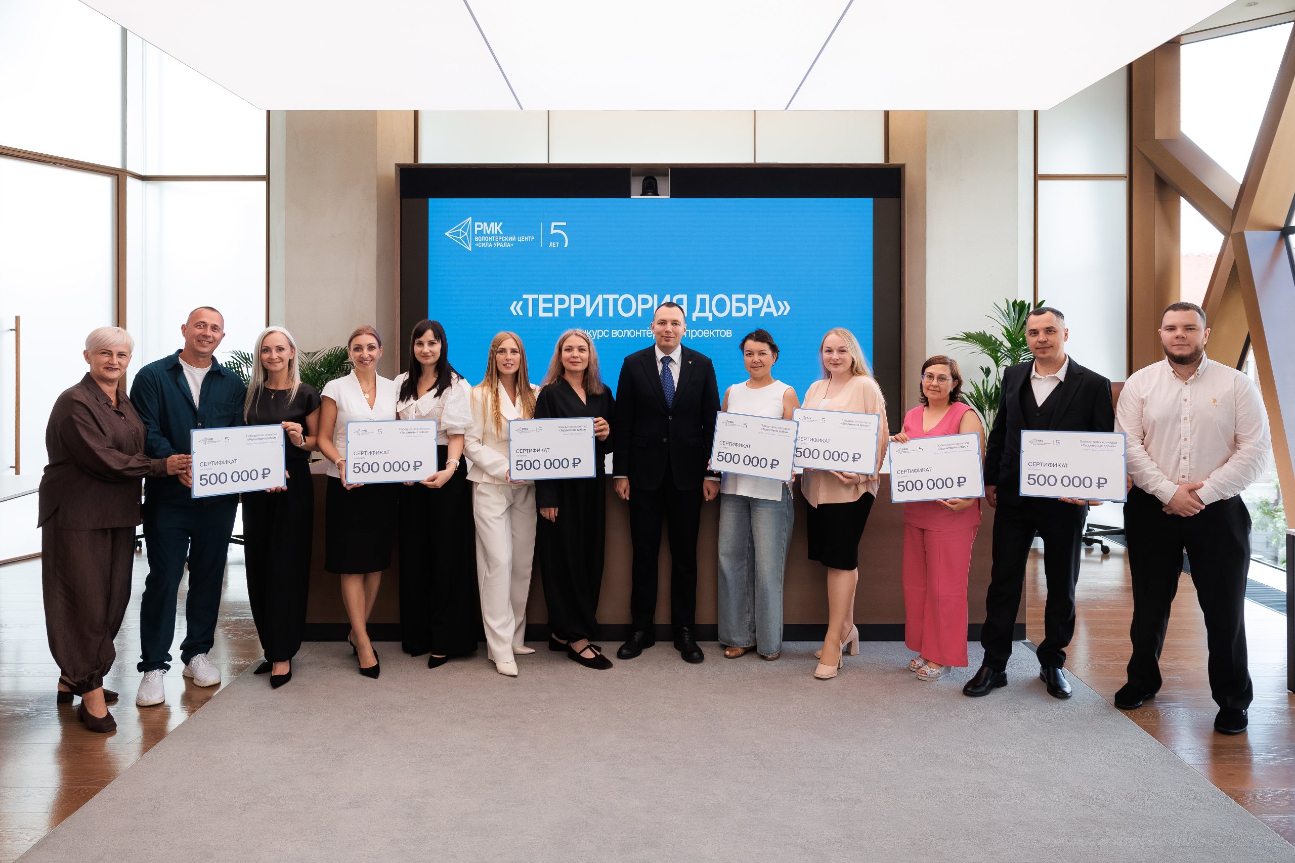 Семь волонтерских проектов получили гранты до 500 тысяч рублей