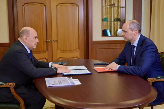 Денис Паслер и Михаил Мишустин