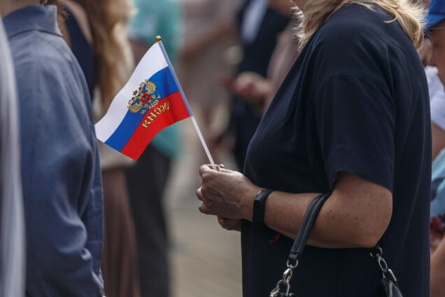 флаг России