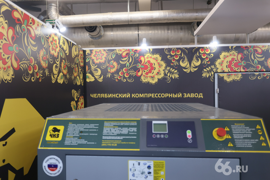 «иннопром