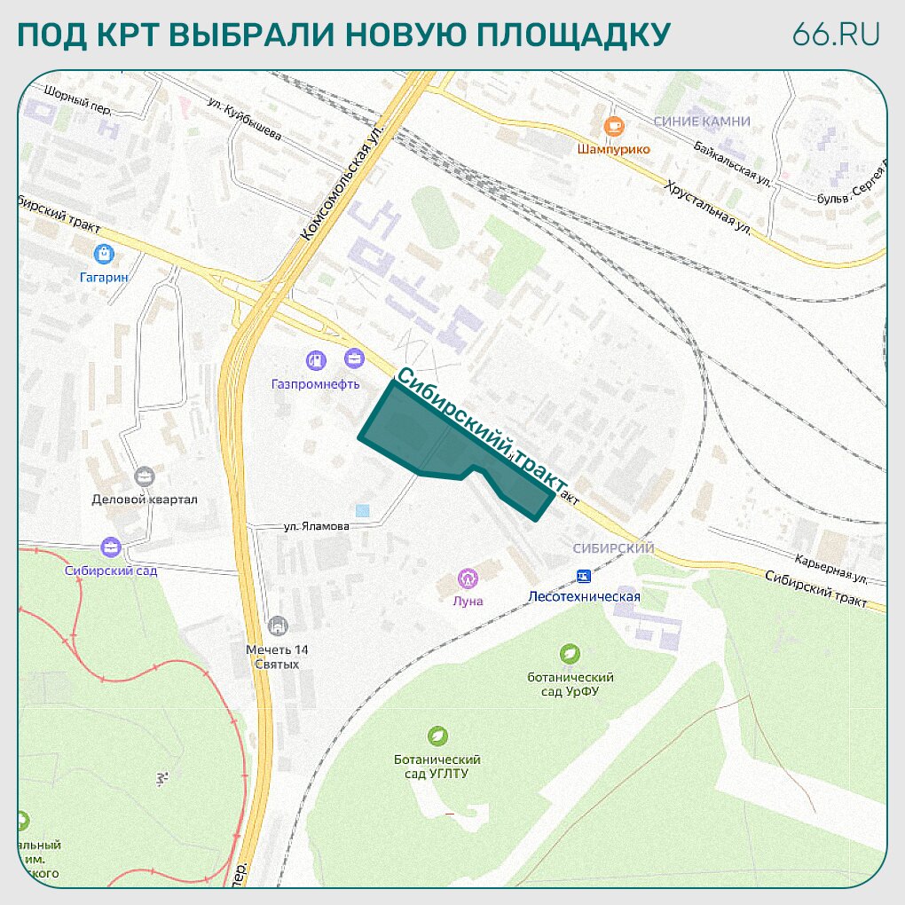 «карта