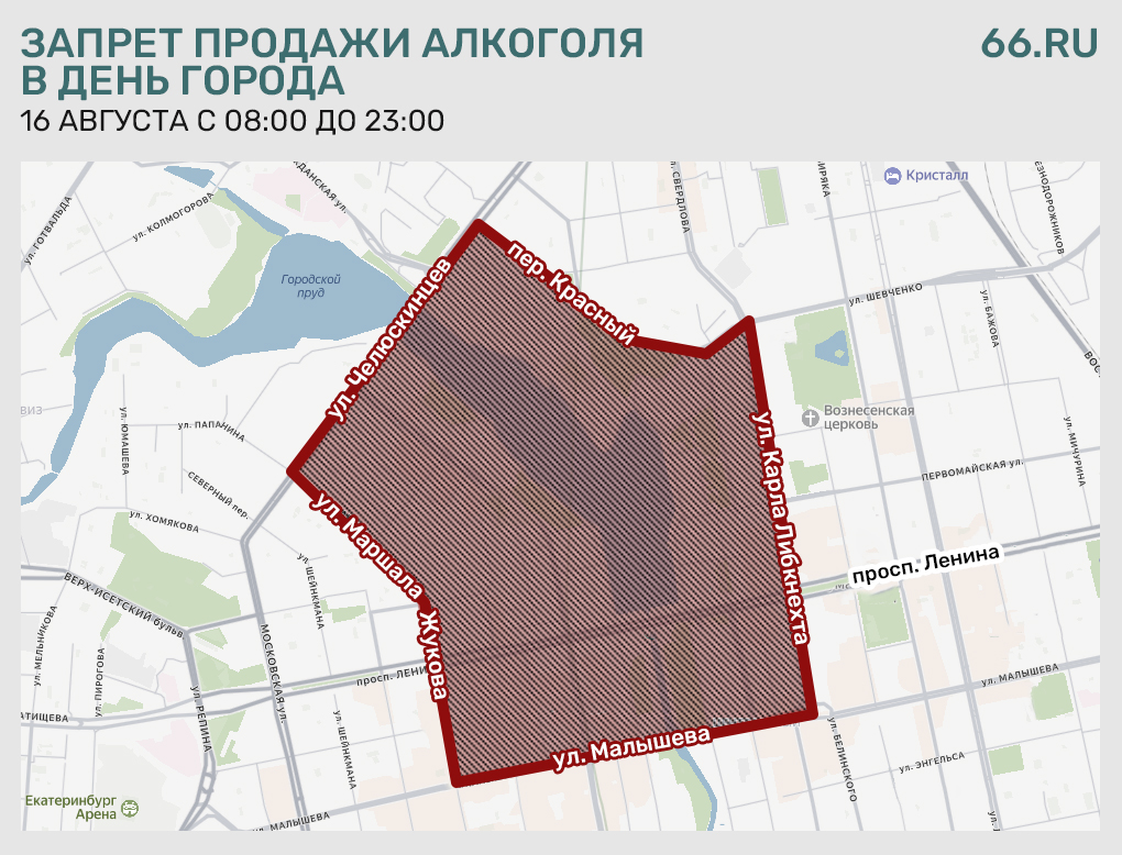 «карта»