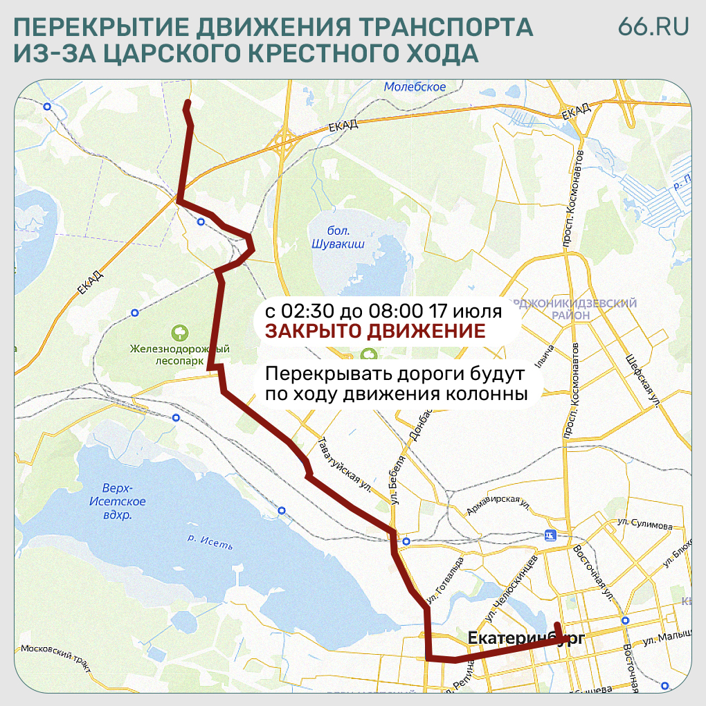 крестный ход