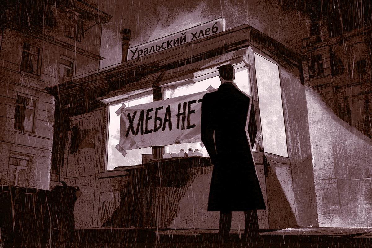 малик_хлеб
