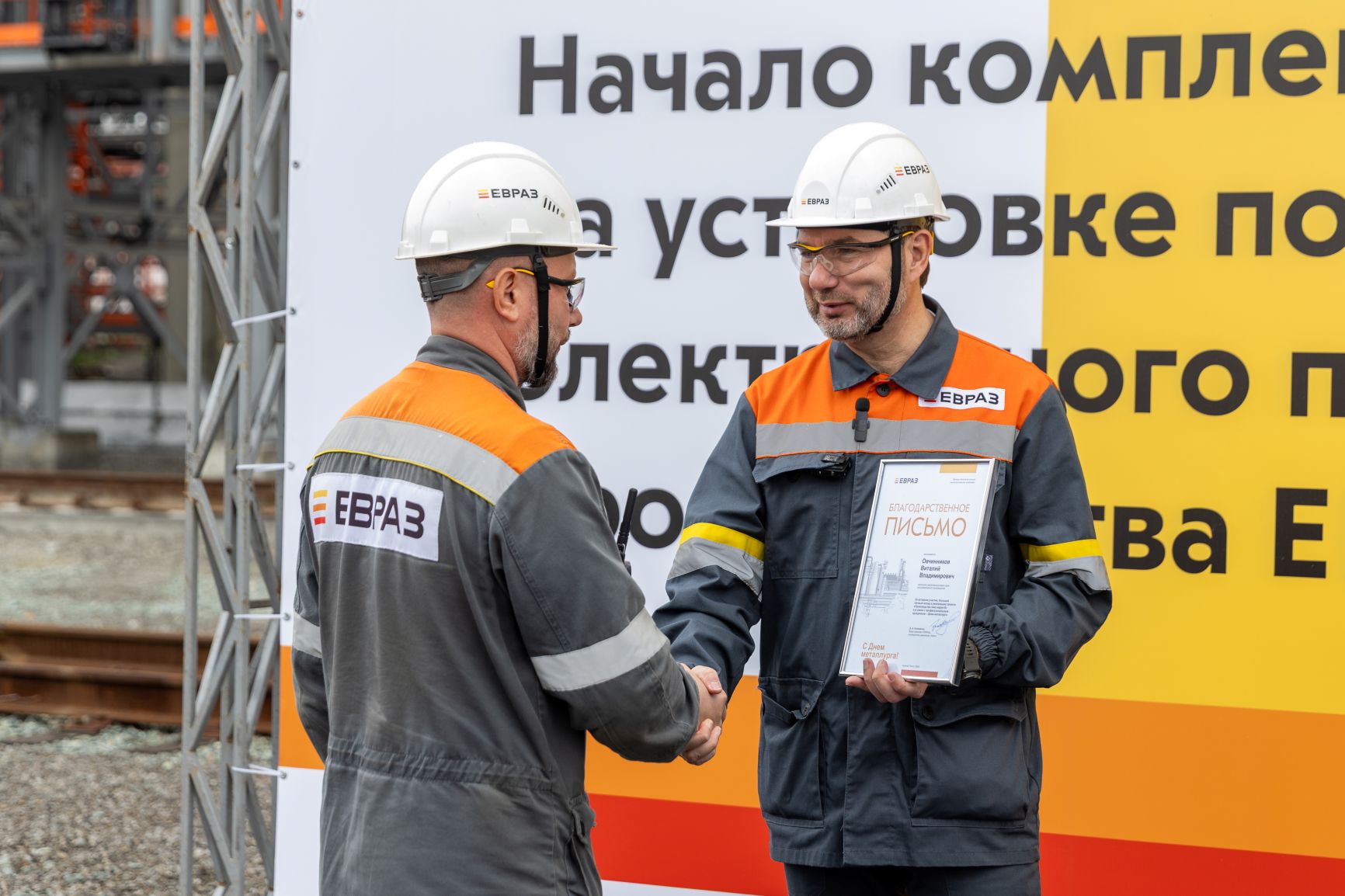 «Работники