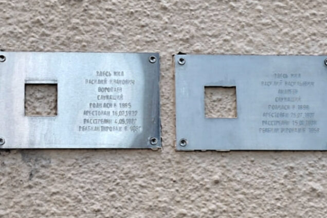 таблички