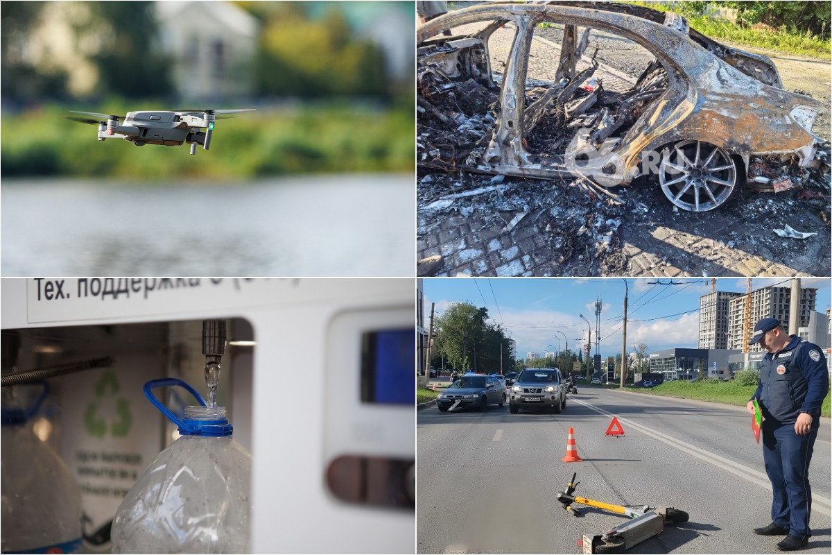 Главные события недели в 14 фото и видео