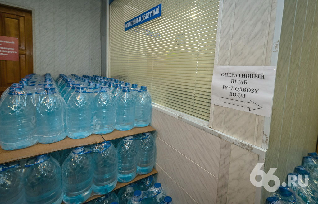 В Екатеринбурге организовали пять пунктов выдачи бесплатной воды