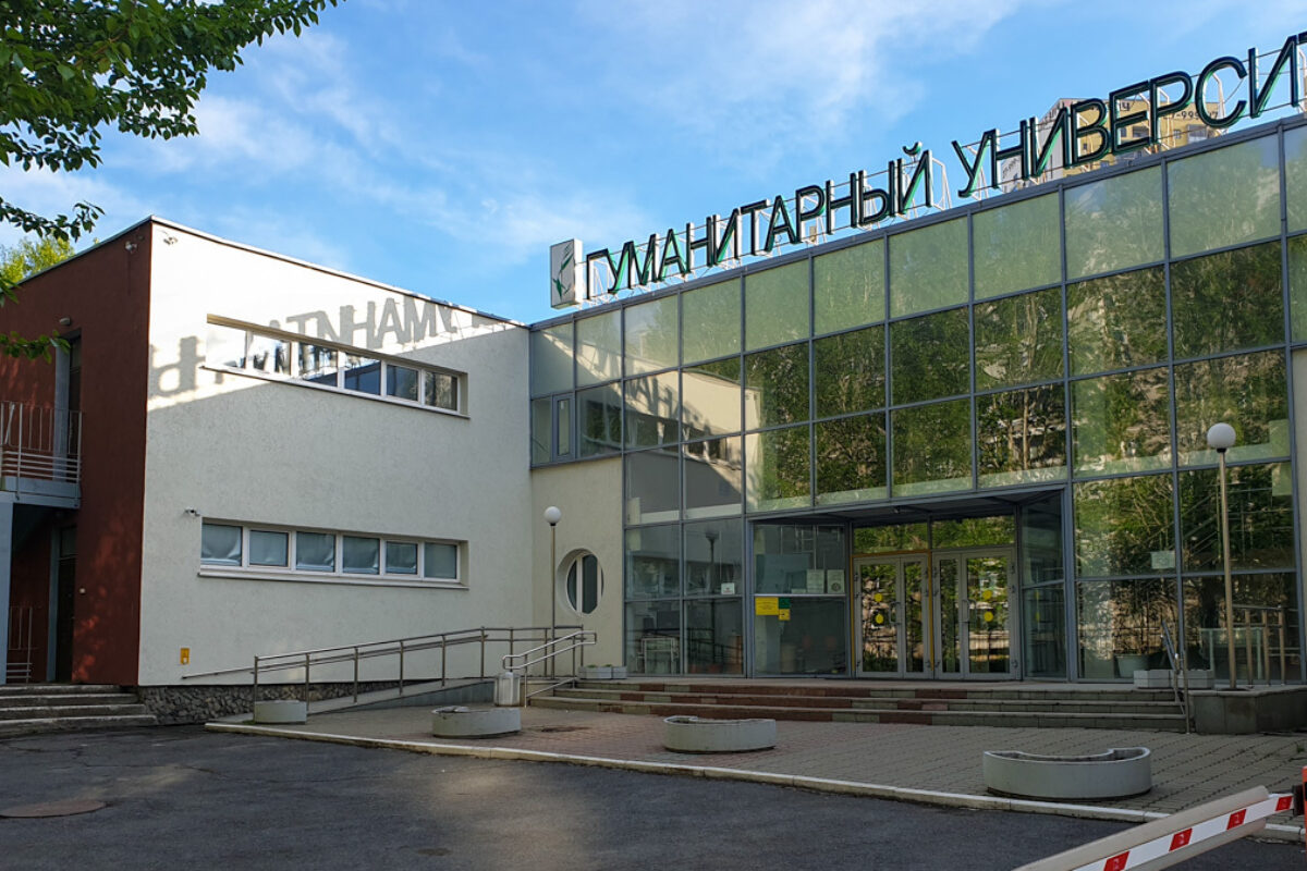 ГУ