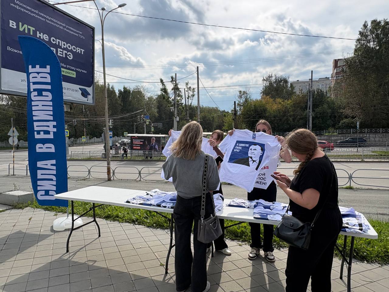 Мерч за ДЭГ: на улицах раздают футболки с портретом Алексея Орлова