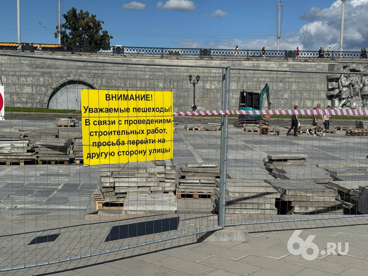 «Плотинку