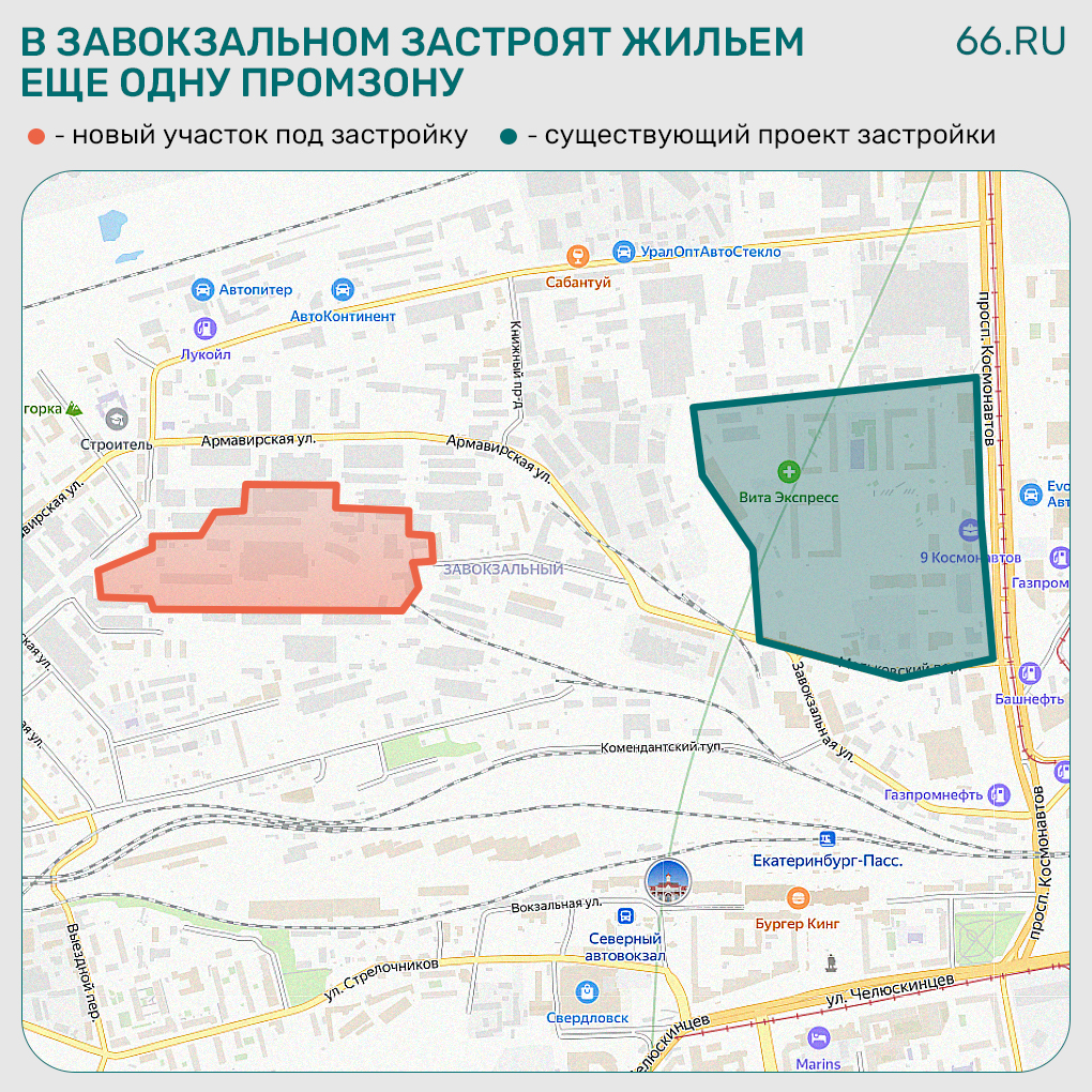 В_Завокзальном_застроят_жильем_еще_одну_промзону