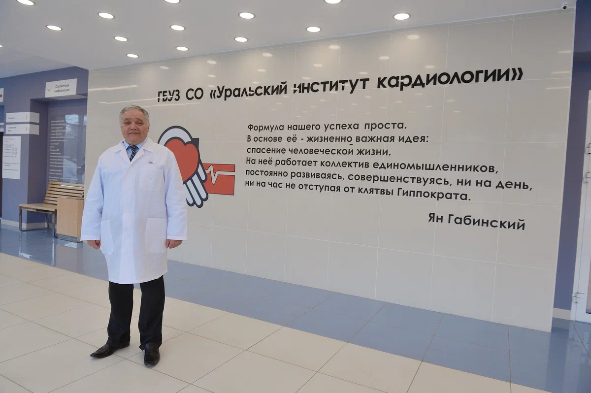 Клиника Яна Габинского продавала кардиоцентру услугу, угрожавшую здоровью пациентов