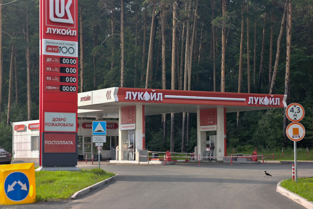 заправка лукойл