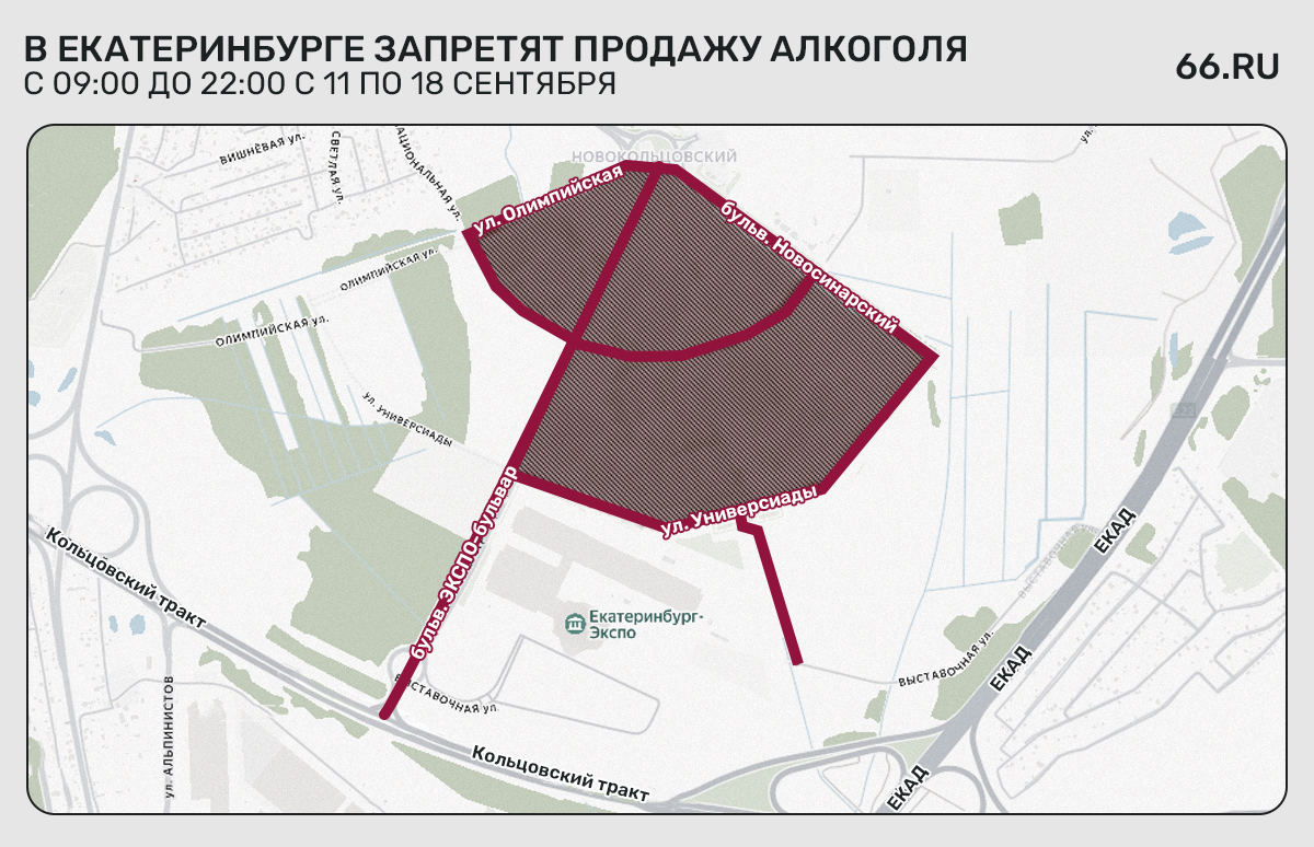 1инфографика_сент26 копия