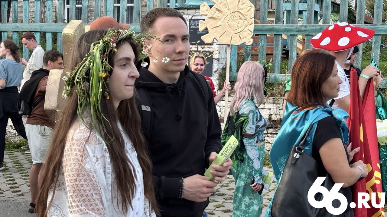 «Большой