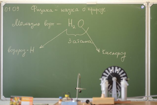 физика_Буценко_1