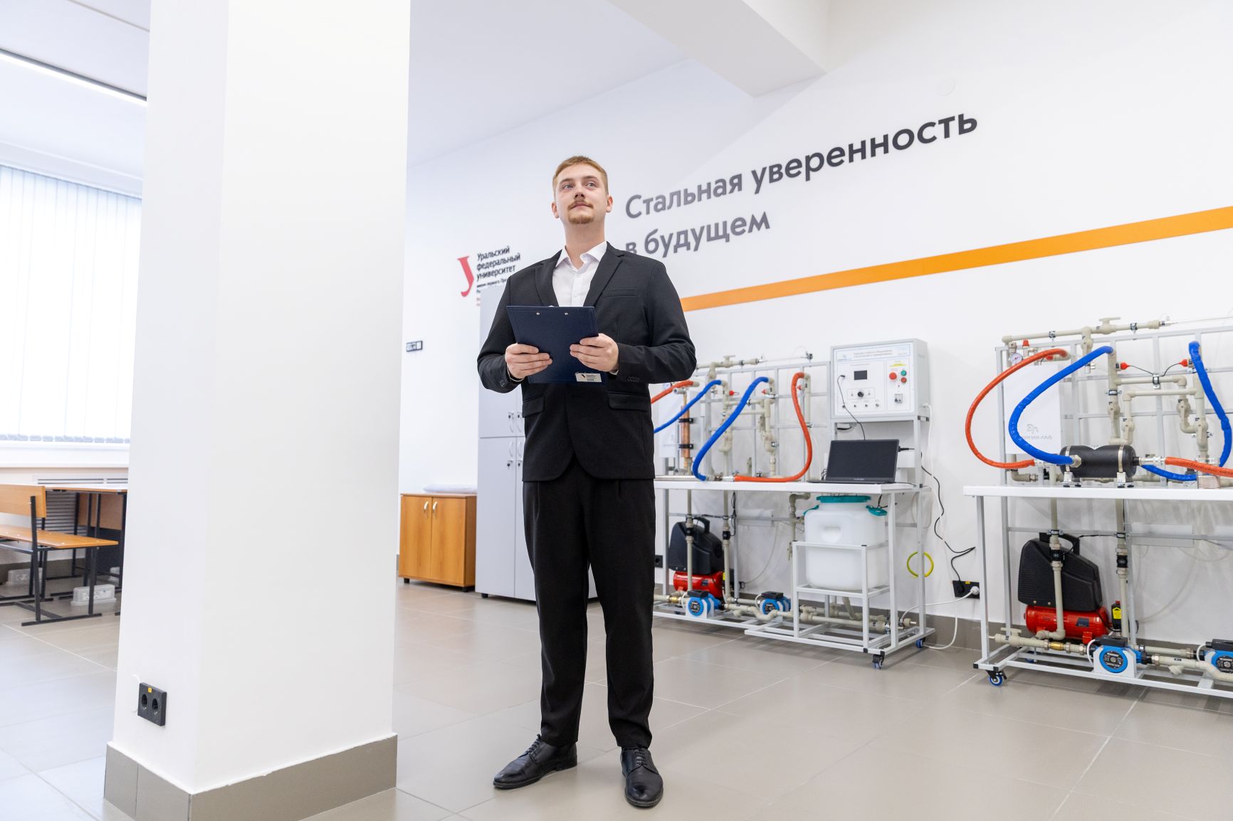 «Новая