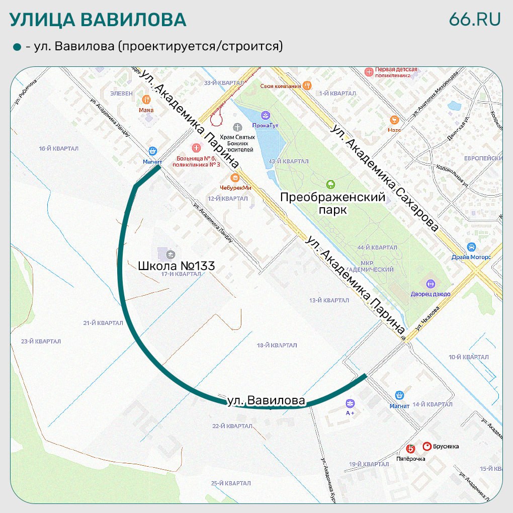 «ул.