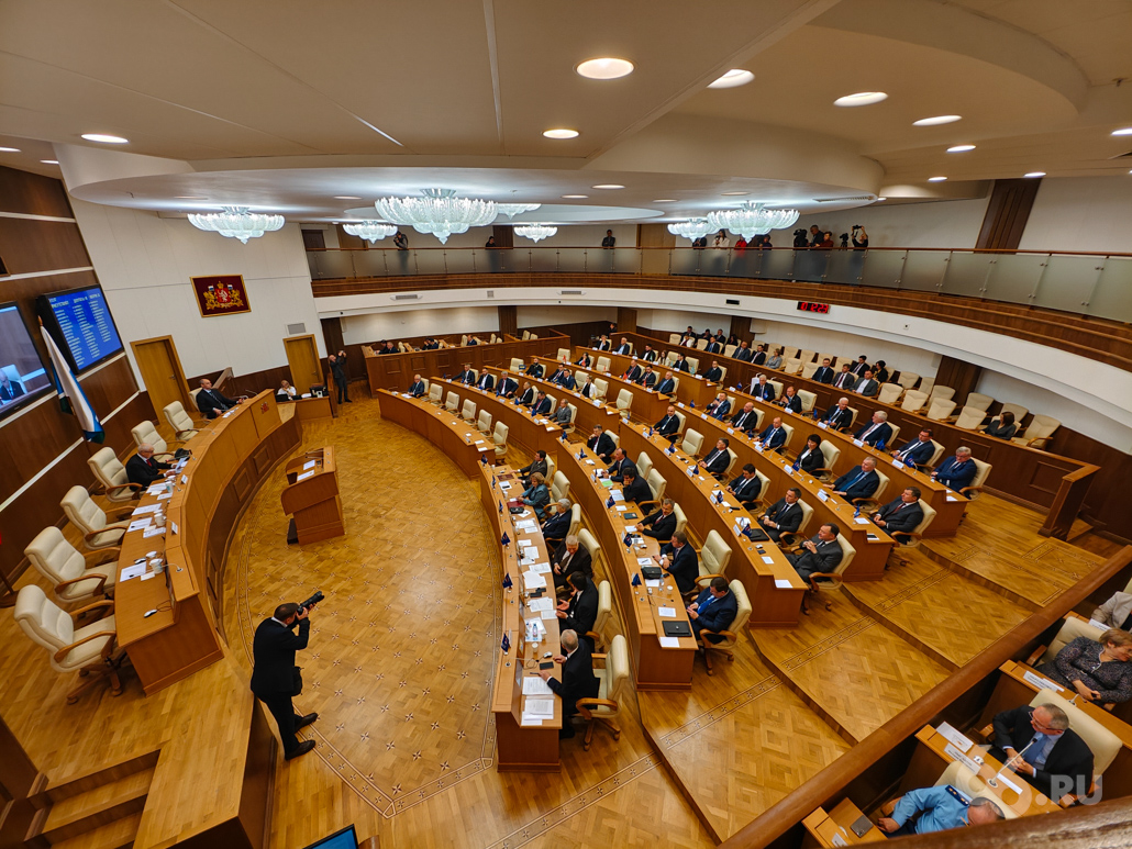 That Ru 66 В Заксобрании выбрали нового председателя - 66.ru