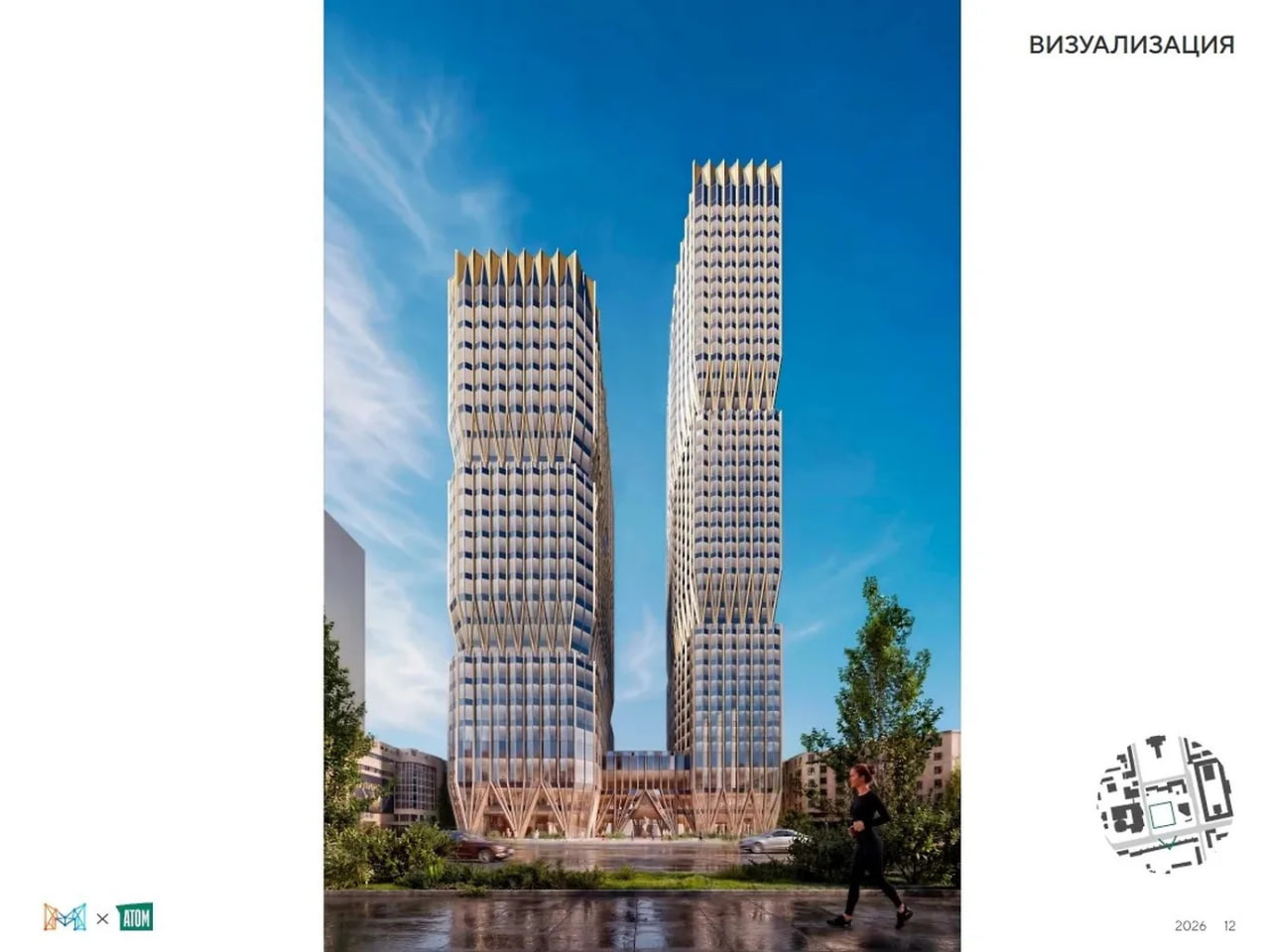 Атом назвал новый срок строительства Opera Tower