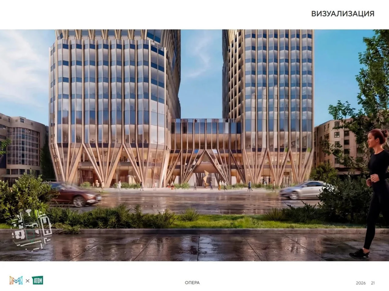 Атом назвал новый срок строительства Opera Tower