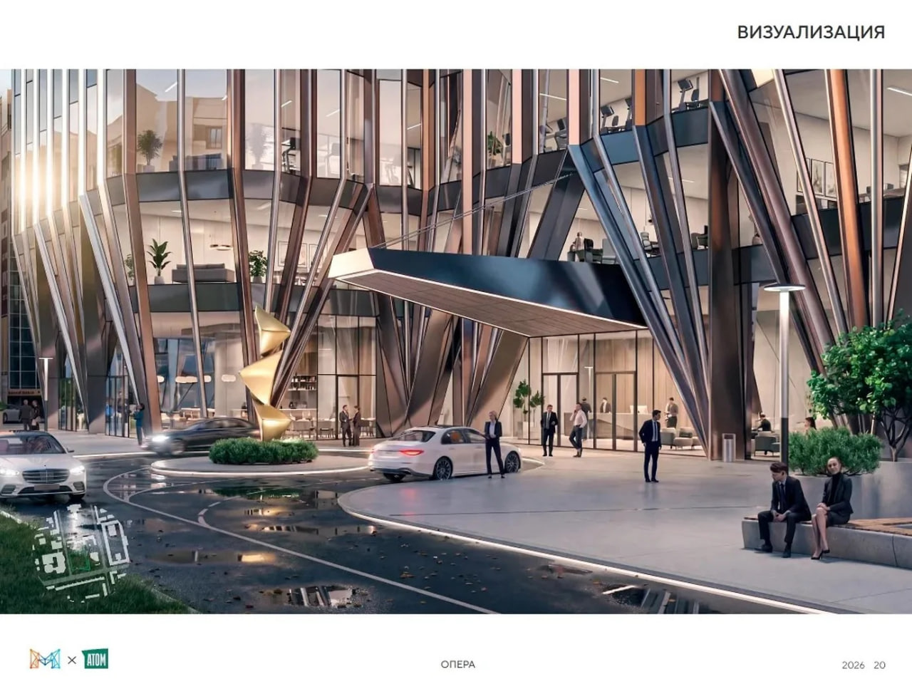 Атом назвал новый срок строительства Opera Tower