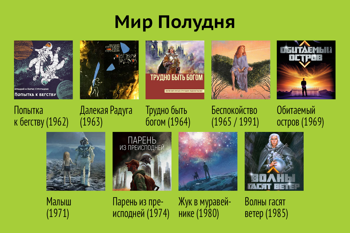 polden_info