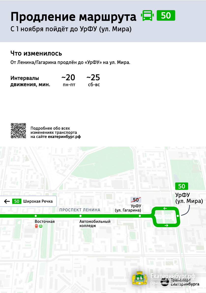 «В